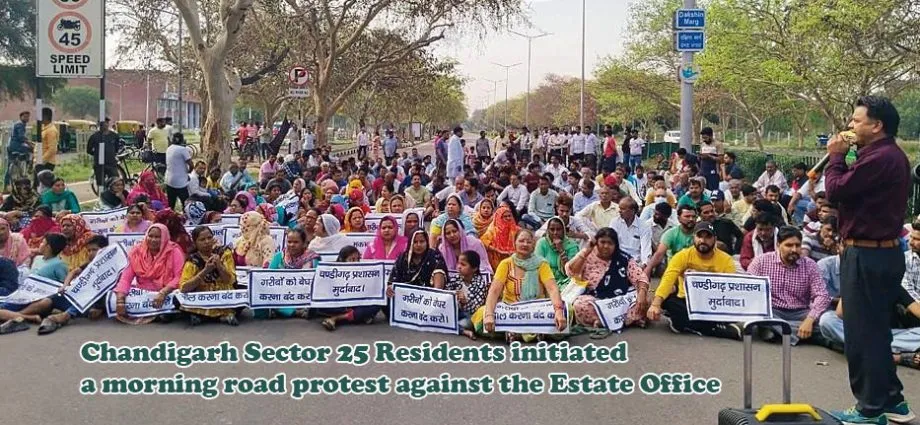 Chandigarh Sector 25 Residents
