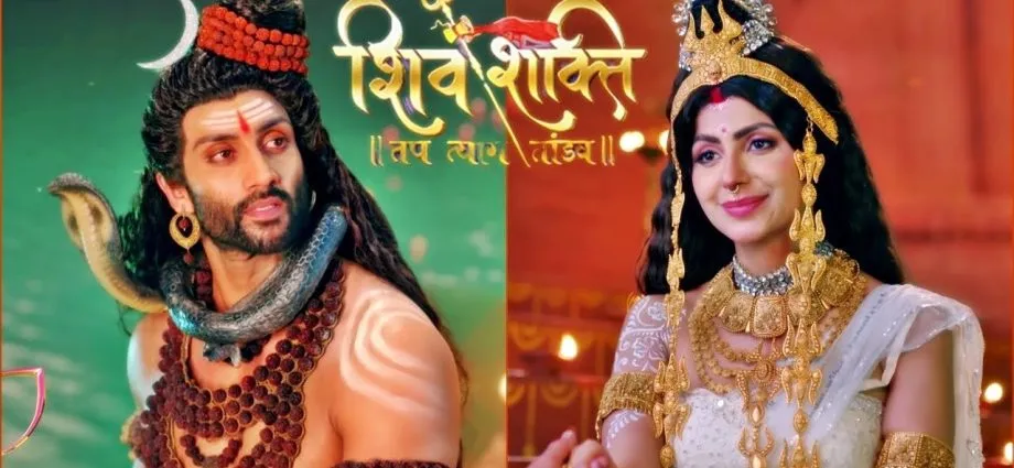 shiv shakti serial review