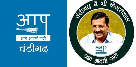 Chandigarh AAP elections 2024