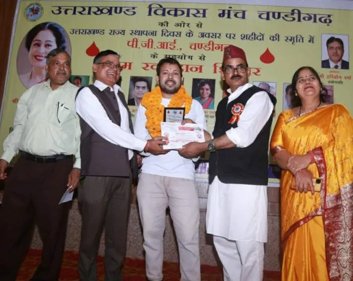 Uttarakhand Vikas Manch blood donation camp