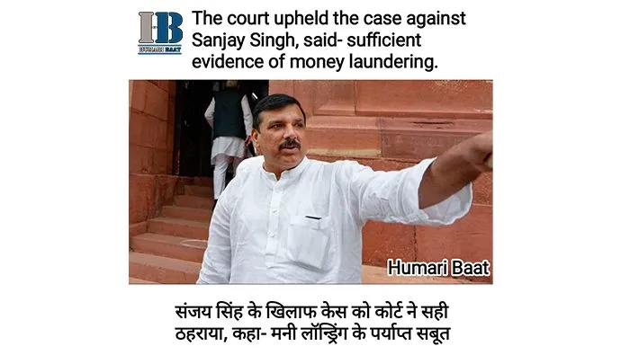 Sanjay Singh Revelations