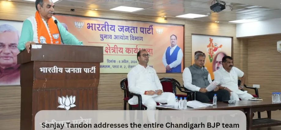 Sanjay Tandon addresses the entire Chandigarh BJP team