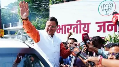 Cm Dhami Ad8a8fc84b89a5eac469d032939a108e