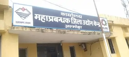 Karayalya Mahaparabthhaka Jal Uthayaga Kathara Alma Savatha 1687283946